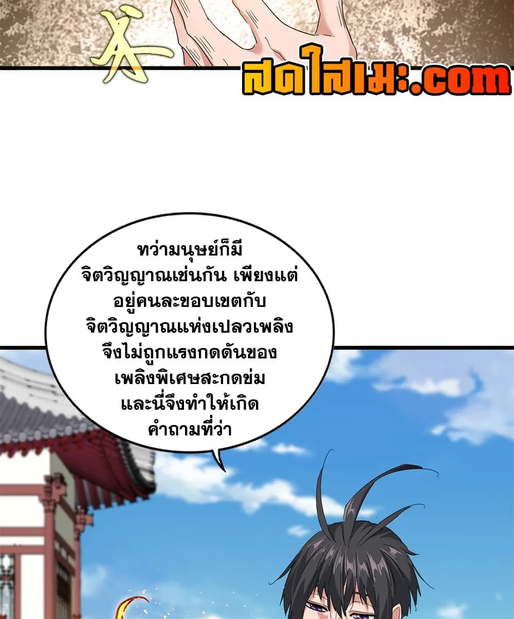 Manga-lc-com อ่านมังงะ อ่านการ์ตูน ออนไลน์ ฟรี Magic Emperor ตอนที่ 1 2 3 4 5 6 7 8 9 10 11 12 13 14 ฟรี ไม่มีโฆษณา Manga-lc - อ่าน มังงะ อ่าน การ์ตูน ออนไลน์ อ่านมังงะ ฟรี