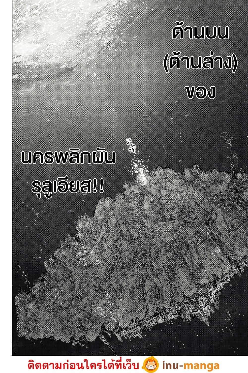 Manga-lc-com อ่านมังงะ อ่านการ์ตูน ออนไลน์ ฟรี Shangri-La Frontier ตอนที่ 1 2 3 4 5 6 7 8 9 10 11 12 13 14 ฟรี ไม่มีโฆษณา Manga-lc - อ่าน มังงะ อ่าน การ์ตูน ออนไลน์ อ่านมังงะ ฟรี