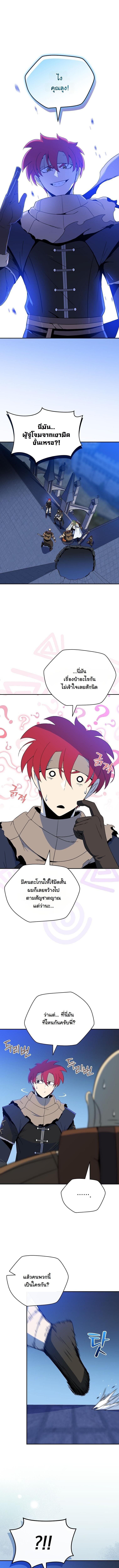 Manga-lc-com อ่านมังงะ อ่านการ์ตูน ออนไลน์ ฟรี The Turn-Based Mage ตอนที่ 1 2 3 4 5 6 7 8 9 10 11 12 13 14 ฟรี ไม่มีโฆษณา Manga-lc - อ่าน มังงะ อ่าน การ์ตูน ออนไลน์ อ่านมังงะ ฟรี