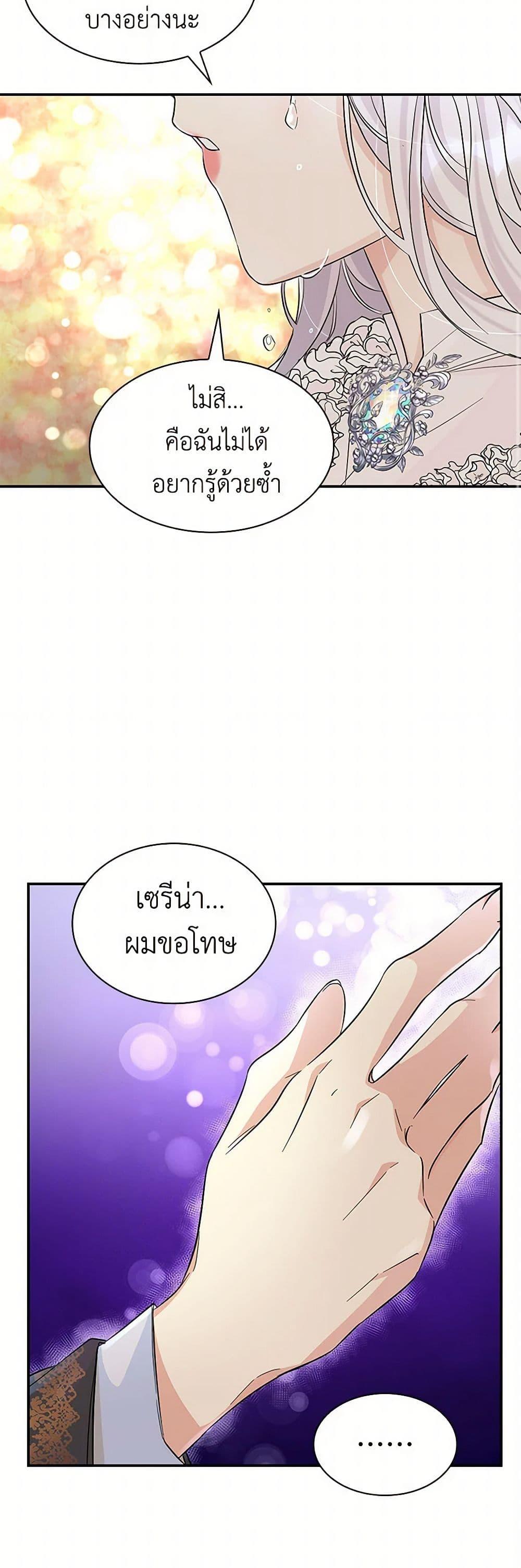 Manga-lc-com อ่านมังงะ อ่านการ์ตูน ออนไลน์ ฟรี Villains Behind the Curtains ตอนที่ 1 2 3 4 5 6 7 8 9 10 11 12 13 14 ฟรี ไม่มีโฆษณา Manga-lc - อ่าน มังงะ อ่าน การ์ตูน ออนไลน์ อ่านมังงะ ฟรี