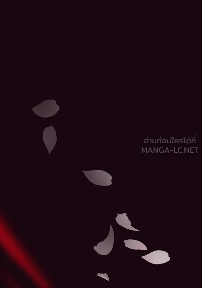 ผู้เล่นขั้นเทพแห่งหอคอยฝึกสอน ตอนที่ 41 รูปที่ 114