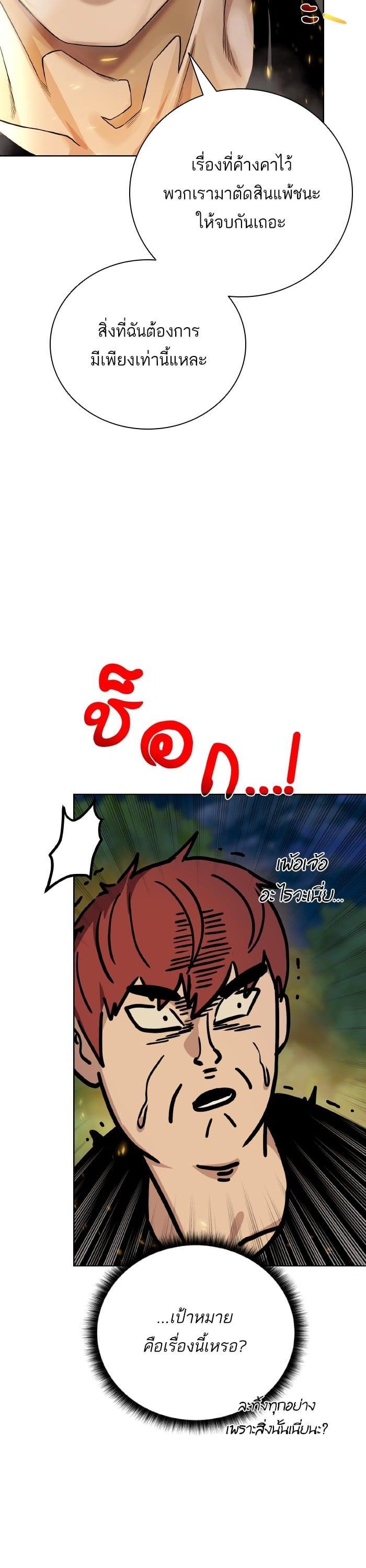 Manga-lc-com อ่านมังงะ อ่านการ์ตูน ออนไลน์ ฟรี Dungeons and Artifacts ตอนที่ 1 2 3 4 5 6 7 8 9 10 11 12 13 14 ฟรี ไม่มีโฆษณา Manga-lc - อ่าน มังงะ อ่าน การ์ตูน ออนไลน์ อ่านมังงะ ฟรี