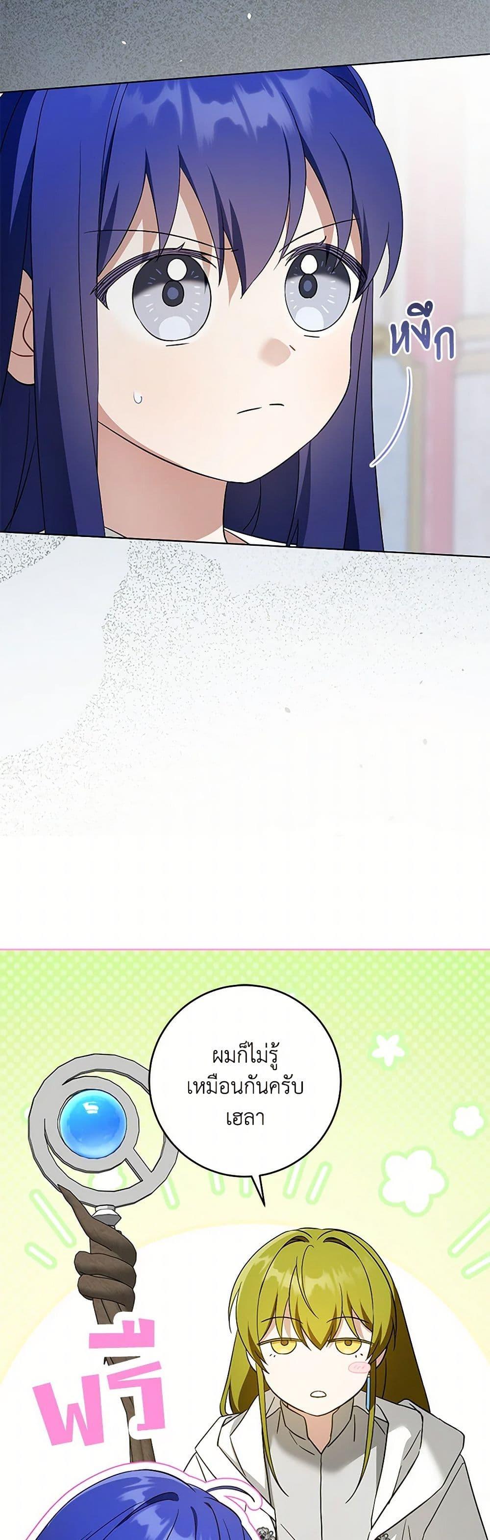 Manga-lc-com อ่านมังงะ อ่านการ์ตูน ออนไลน์ ฟรี Please Give Me the Pacifier ตอนที่ 1 2 3 4 5 6 7 8 9 10 11 12 13 14 ฟรี ไม่มีโฆษณา Manga-lc - อ่าน มังงะ อ่าน การ์ตูน ออนไลน์ อ่านมังงะ ฟรี