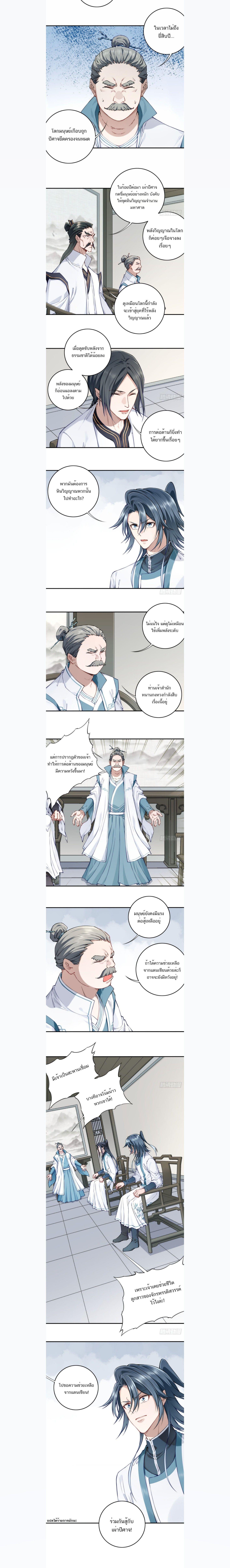 Manga-lc-com อ่านมังงะ อ่านการ์ตูน ออนไลน์ ฟรี I Use My Muscles to Dominate the World of Cultivating Immortals ตอนที่ 1 2 3 4 5 6 7 8 9 10 11 12 13 14 ฟรี ไม่มีโฆษณา Manga-lc - อ่าน มังงะ อ่าน การ์ตูน ออนไลน์ อ่านมังงะ ฟรี