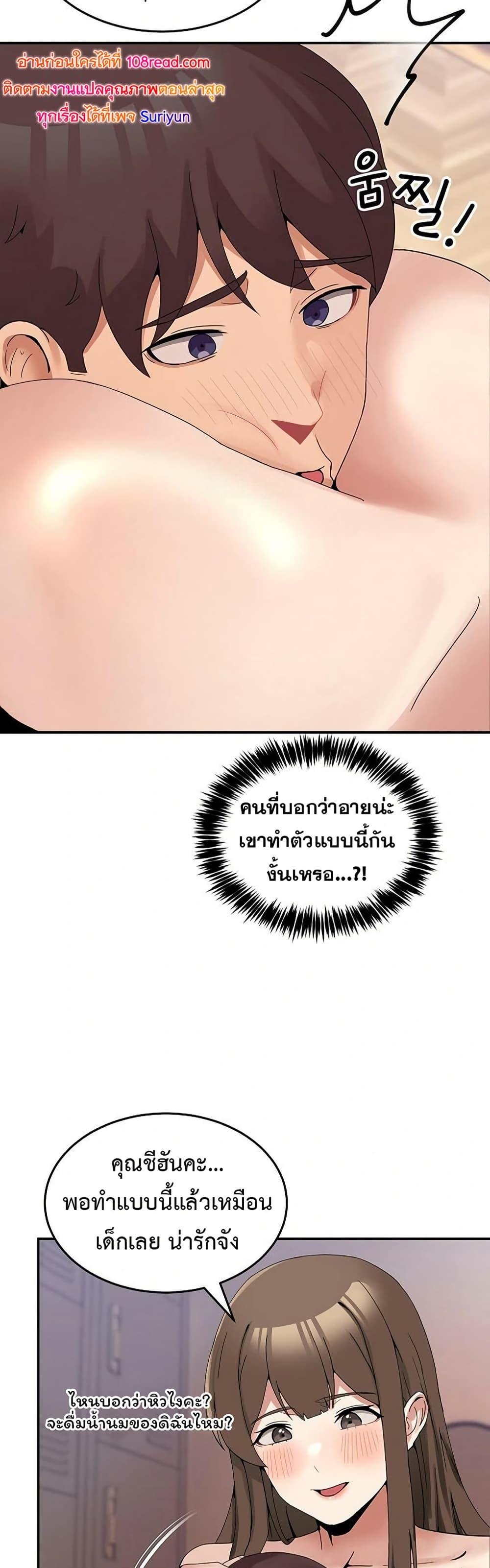 Doujin-Lc- อ่าน โดจิน มังฮวา เกาหลี ญี่ปุ่น จีน แปลไทย No Men Allowed ตอนที่ 1 2 3 4 5 6 7 8 9 10 11 12 13 14 ฟรี ไม่มีโฆษณา อ่าน โดจิน Manhwa เกาหลี ญี่ปุ่น จีน เรามีครบ คัดมาให้เน้นๆ โดจิน 18+ รับประกันความฟินโดย  Doujin Lc