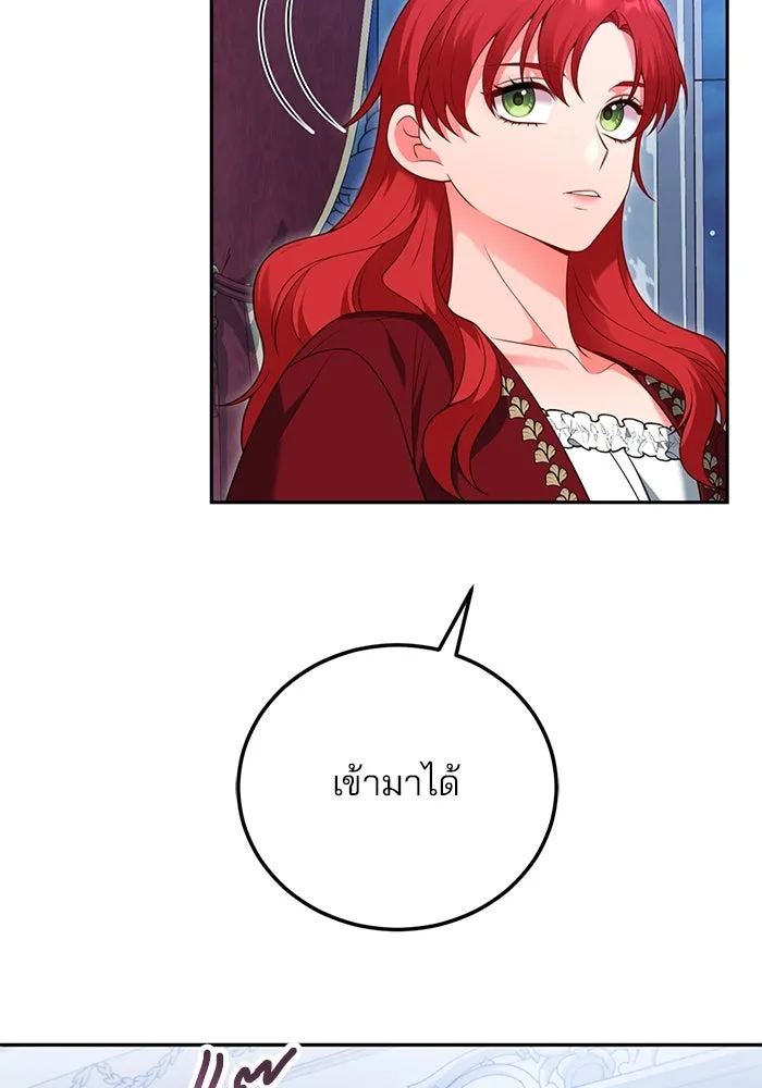 แผนหย่าสามีทรราช ตอนที่ 70 รูปที่ 65