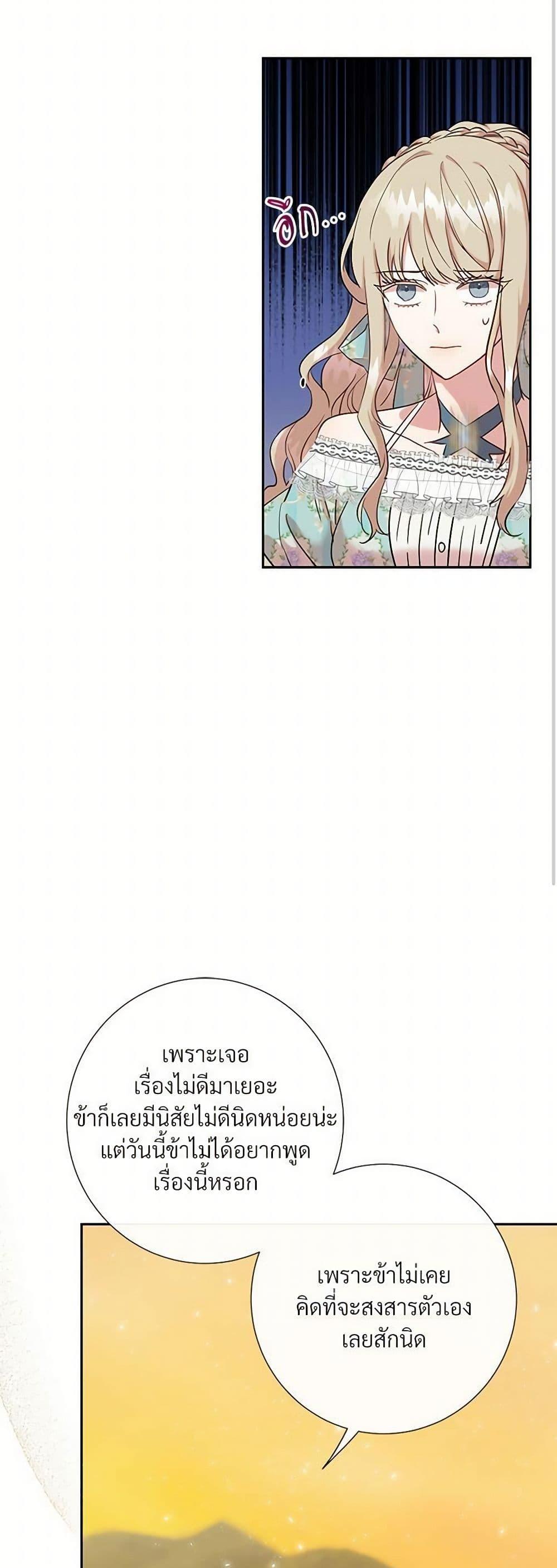 Manga-lc-com อ่านมังงะ อ่านการ์ตูน ออนไลน์ ฟรี Please Don’t Eat Me! ตอนที่ 1 2 3 4 5 6 7 8 9 10 11 12 13 14 ฟรี ไม่มีโฆษณา Manga-lc - อ่าน มังงะ อ่าน การ์ตูน ออนไลน์ อ่านมังงะ ฟรี