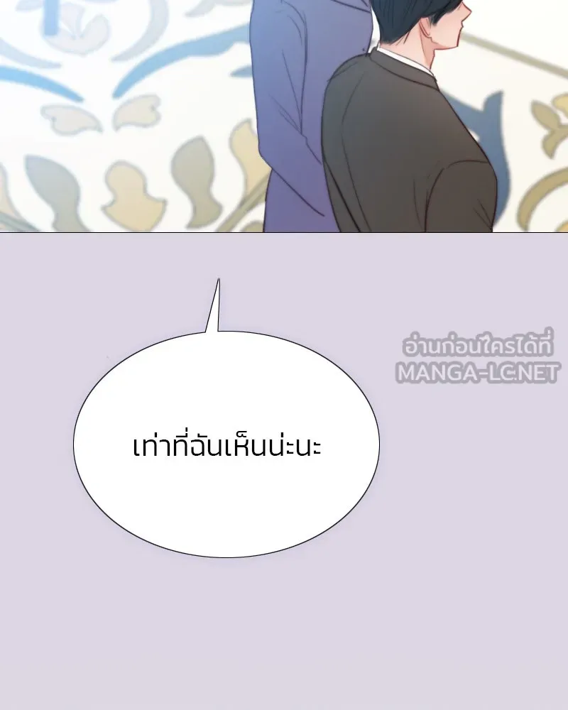 เซเรน่า ตอนที่ 25 รูปที่ 81