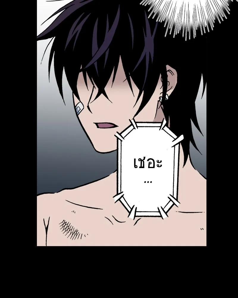 การิน BlaCX ปริศนาอาถรรพ์สีดำ ตอนที่ 39 doppelganger (7) รูปที่ 46