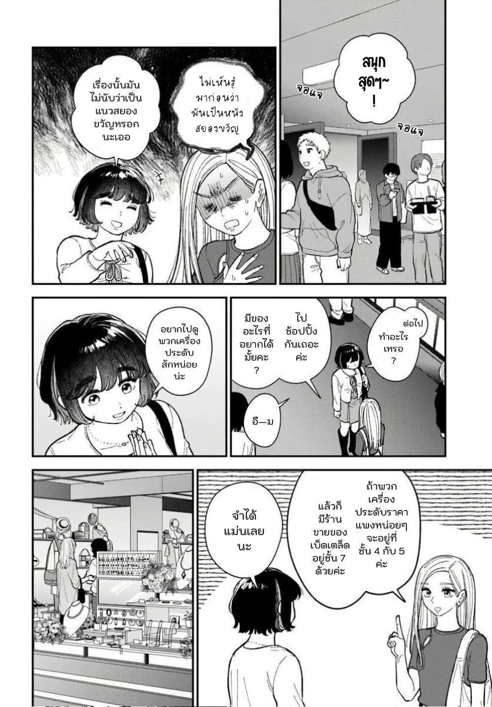 Manga-lc-com อ่านมังงะ อ่านการ์ตูน ออนไลน์ ฟรี Isso, Koi dattara yokatta no ni ตอนที่ 1 2 3 4 5 6 7 8 9 10 11 12 13 14 ฟรี ไม่มีโฆษณา Manga-lc - อ่าน มังงะ อ่าน การ์ตูน ออนไลน์ อ่านมังงะ ฟรี