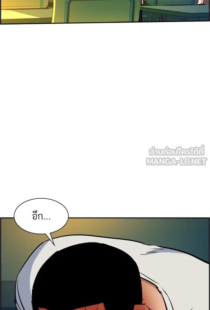 พี่ชายสายบอดี้การ์ด ตอนที่ 69 รูปที่ 114