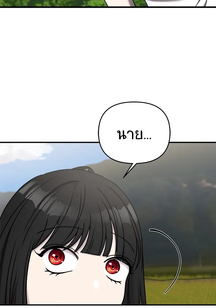 วายร้ายก็อยากมีรัก ตอนที่ 28 รูปที่ 88