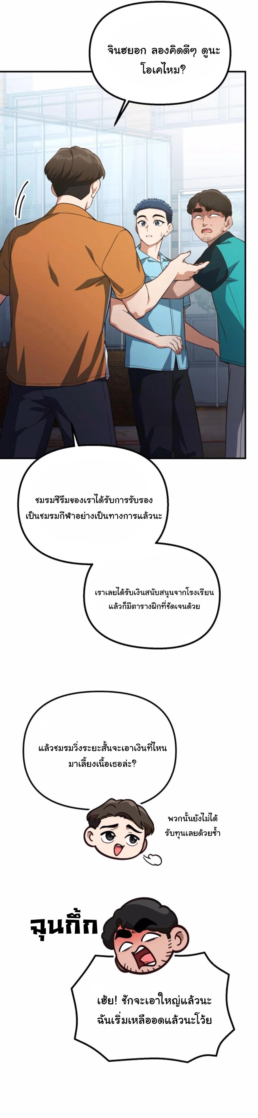 Manga-lc-com อ่านมังงะ อ่านการ์ตูน ออนไลน์ ฟรี The Genius Wants to be Ordinary! ตอนที่ 1 2 3 4 5 6 7 8 9 10 11 12 13 14 ฟรี ไม่มีโฆษณา Manga-lc - อ่าน มังงะ อ่าน การ์ตูน ออนไลน์ อ่านมังงะ ฟรี