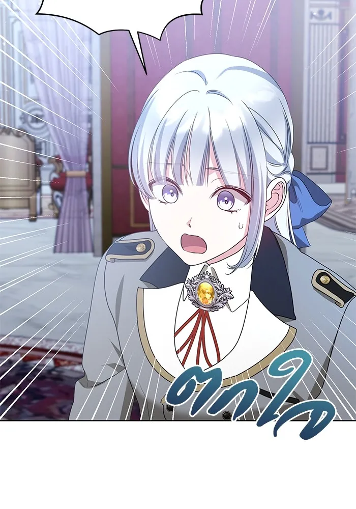 ชีวิตใหม่ในตระกูลมือสังหาร ตอนที่ 46 รูปที่ 82