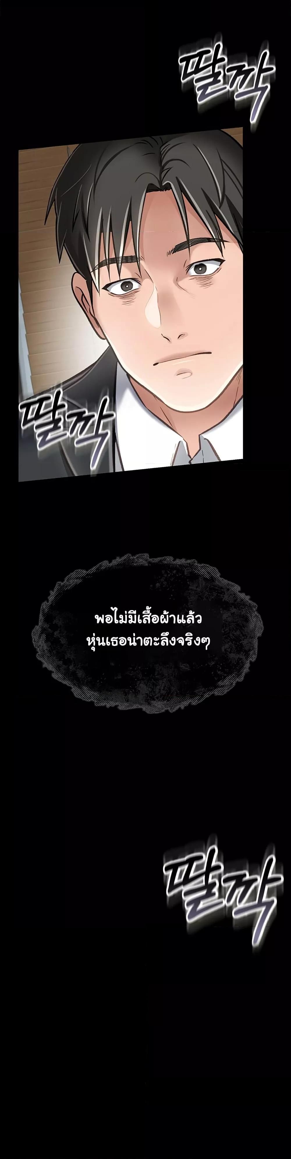 Doujin-Lc- อ่าน โดจิน มังฮวา เกาหลี ญี่ปุ่น จีน แปลไทย Risky Deals and the Girl Next Door ตอนที่ 1 2 3 4 5 6 7 8 9 10 11 12 13 14 ฟรี ไม่มีโฆษณา อ่าน โดจิน Manhwa เกาหลี ญี่ปุ่น จีน เรามีครบ คัดมาให้เน้นๆ โดจิน 18+ รับประกันความฟินโดย  Doujin Lc