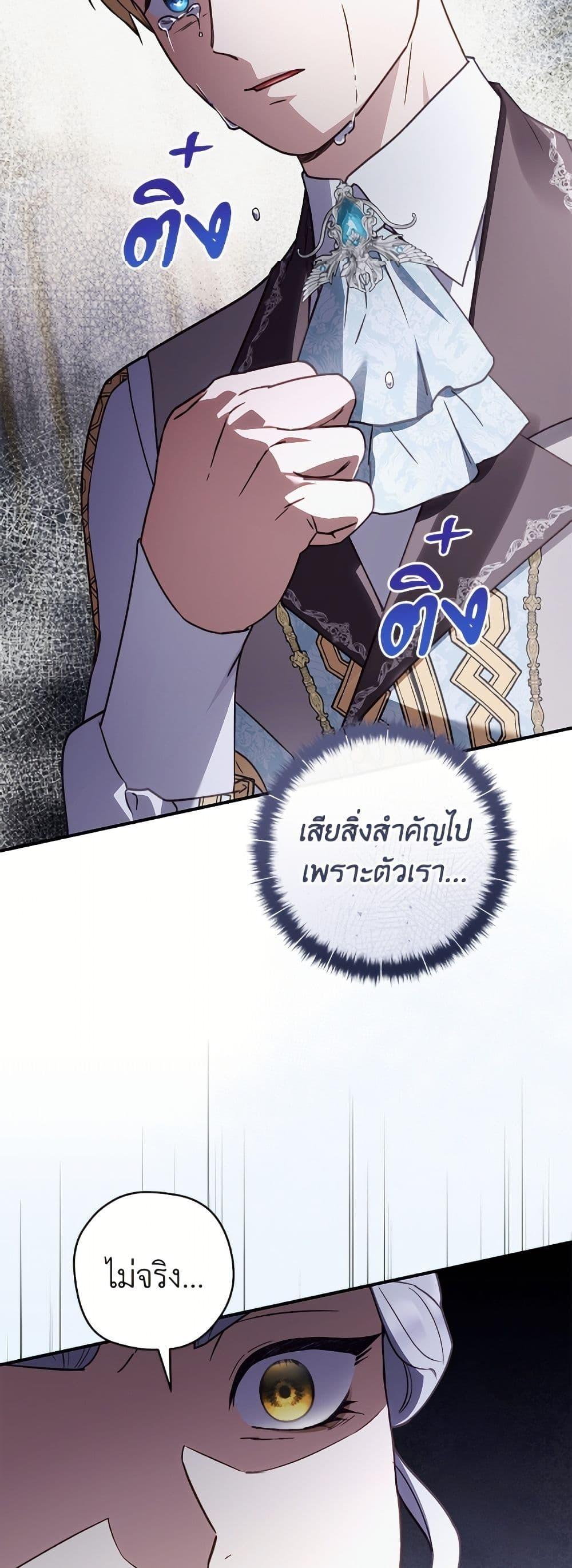Manga-lc-com อ่านมังงะ อ่านการ์ตูน ออนไลน์ ฟรี I’ll Predict Your Happy Ending ตอนที่ 1 2 3 4 5 6 7 8 9 10 11 12 13 14 ฟรี ไม่มีโฆษณา Manga-lc - อ่าน มังงะ อ่าน การ์ตูน ออนไลน์ อ่านมังงะ ฟรี