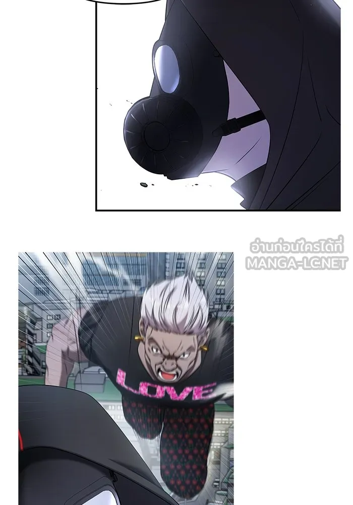 วายร้ายก็อยากมีรัก ตอนที่ 60 รูปที่ 15