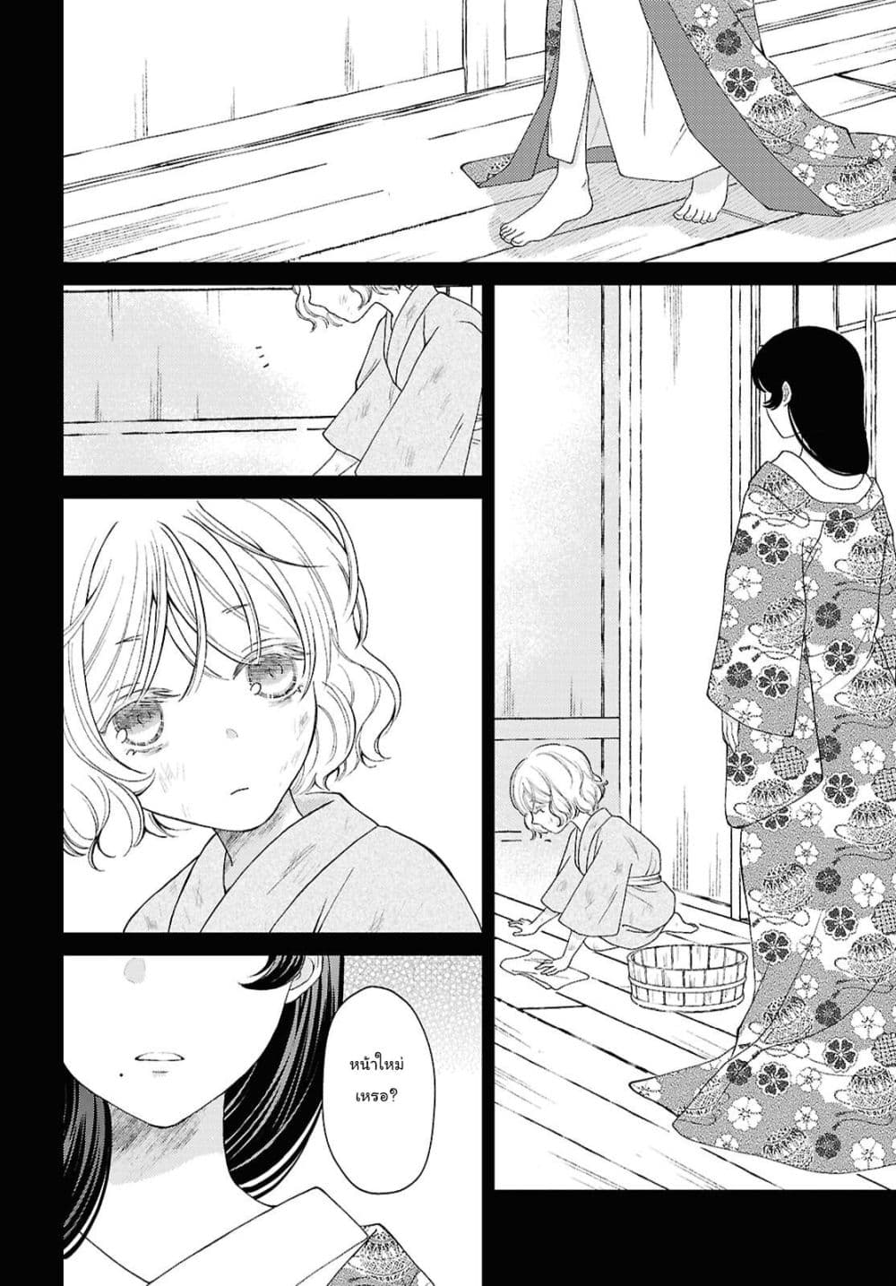 Manga-lc-com อ่านมังงะ อ่านการ์ตูน ออนไลน์ ฟรี Kanaria wa Kiraboshi no Yume o Miru ตอนที่ 1 2 3 4 5 6 7 8 9 10 11 12 13 14 ฟรี ไม่มีโฆษณา Manga-lc - อ่าน มังงะ อ่าน การ์ตูน ออนไลน์ อ่านมังงะ ฟรี