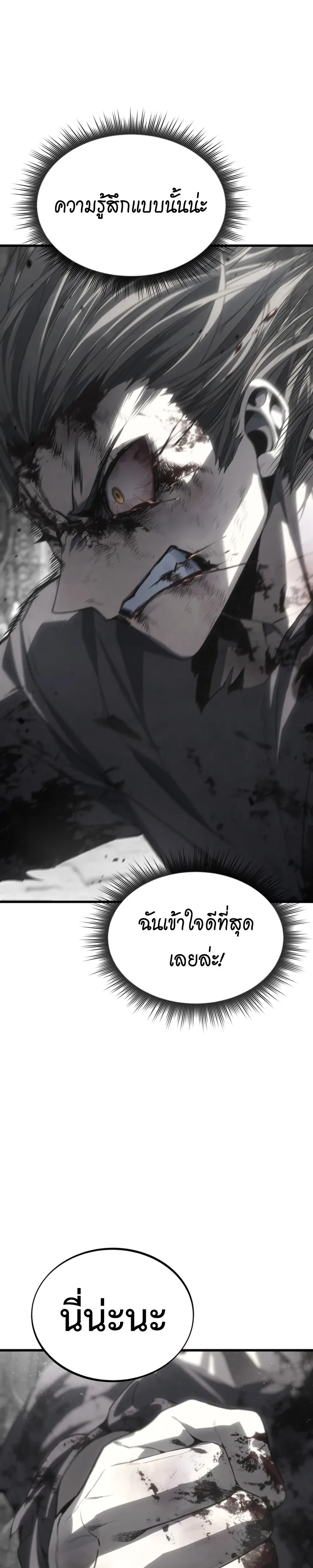 Manga-lc-com อ่านมังงะ อ่านการ์ตูน ออนไลน์ ฟรี Sandmancer of the Scorched Desert จักรพรรดิทรายในโลกาวินาศ ตอนที่ 1 2 3 4 5 6 7 8 9 10 11 12 13 14 ฟรี ไม่มีโฆษณา Manga-lc - อ่าน มังงะ อ่าน การ์ตูน ออนไลน์ อ่านมังงะ ฟรี