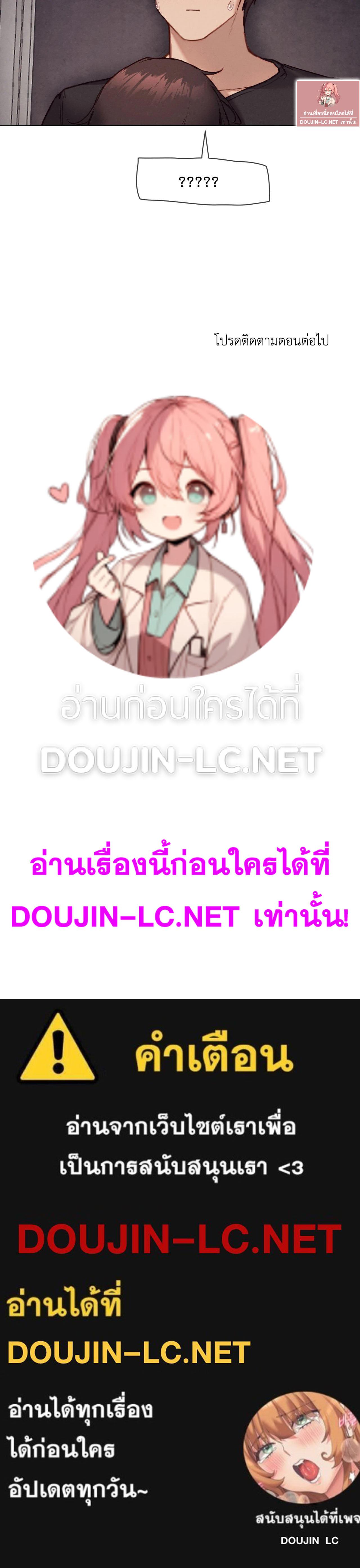 Doujin-Lc- อ่าน โดจิน มังฮวา เกาหลี ญี่ปุ่น จีน แปลไทย Gacha Girl ตอนที่ 1 2 3 4 5 6 7 8 9 10 11 12 13 14 ฟรี ไม่มีโฆษณา อ่าน โดจิน Manhwa เกาหลี ญี่ปุ่น จีน เรามีครบ คัดมาให้เน้นๆ โดจิน 18+ รับประกันความฟินโดย  Doujin Lc