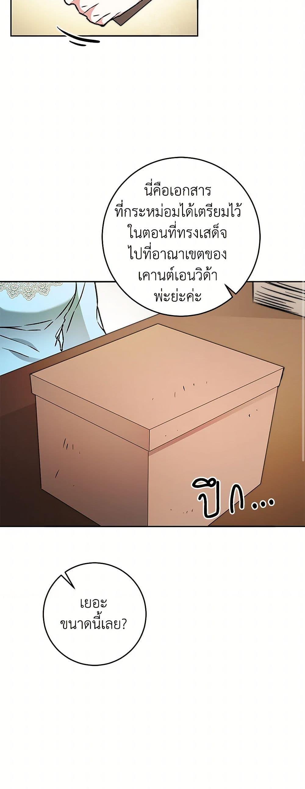Manga-lc-com อ่านมังงะ อ่านการ์ตูน ออนไลน์ ฟรี I’ve Become the Villainous Empress of a Novel ตอนที่ 1 2 3 4 5 6 7 8 9 10 11 12 13 14 ฟรี ไม่มีโฆษณา Manga-lc - อ่าน มังงะ อ่าน การ์ตูน ออนไลน์ อ่านมังงะ ฟรี