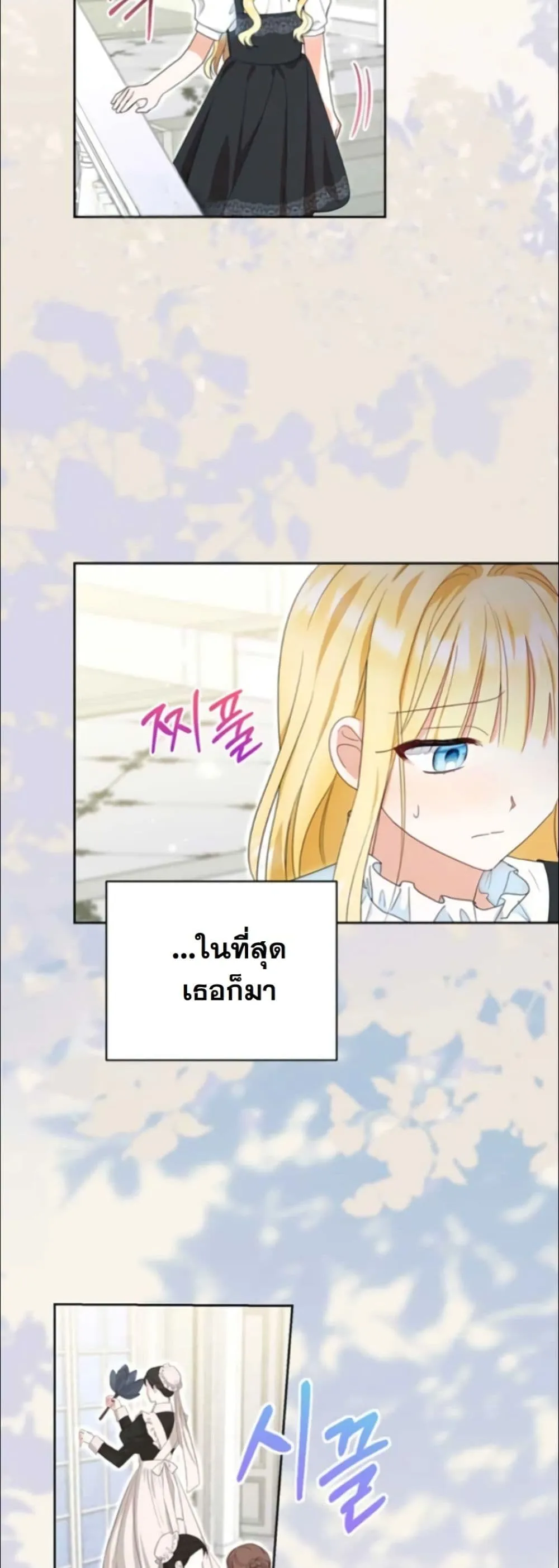 Manga-lc-com อ่านมังงะ อ่านการ์ตูน ออนไลน์ ฟรี My Once-Enemy Sister Now Cherishes Me ตอนที่ 1 2 3 4 5 6 7 8 9 10 11 12 13 14 ฟรี ไม่มีโฆษณา Manga-lc - อ่าน มังงะ อ่าน การ์ตูน ออนไลน์ อ่านมังงะ ฟรี