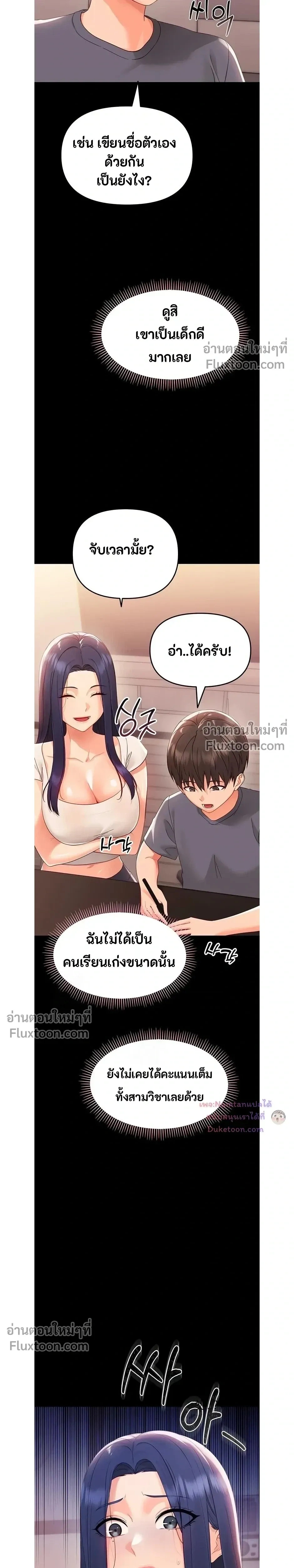 Doujin-Lc- อ่าน โดจิน มังฮวา เกาหลี ญี่ปุ่น จีน แปลไทย Small Beast ไอ้เด็กนี่มันร้ายยยย ตอนที่ 1 2 3 4 5 6 7 8 9 10 11 12 13 14 ฟรี ไม่มีโฆษณา อ่าน โดจิน Manhwa เกาหลี ญี่ปุ่น จีน เรามีครบ คัดมาให้เน้นๆ โดจิน 18+ รับประกันความฟินโดย  Doujin Lc