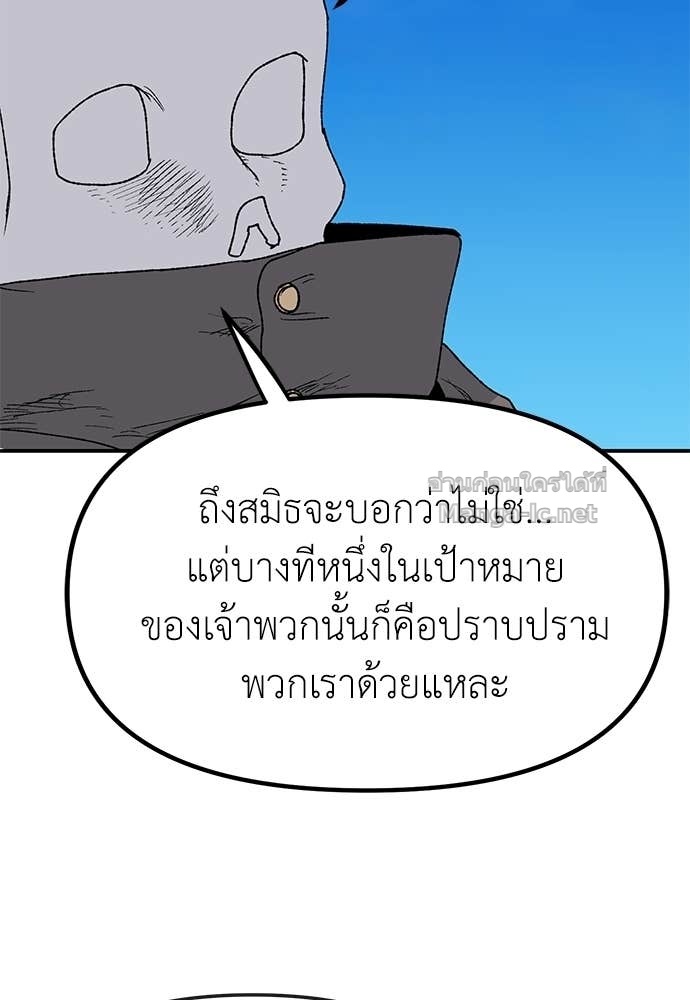 Doujin-Lc- อ่าน โดจิน มังฮวา เกาหลี ญี่ปุ่น จีน แปลไทย สารสุดท้ายจากโครงกระดูก ตอนที่ 1 2 3 4 5 6 7 8 9 10 11 12 13 14 ฟรี ไม่มีโฆษณา อ่าน โดจิน Manhwa เกาหลี ญี่ปุ่น จีน เรามีครบ คัดมาให้เน้นๆ โดจิน 18+ รับประกันความฟินโดย Doujin Lc