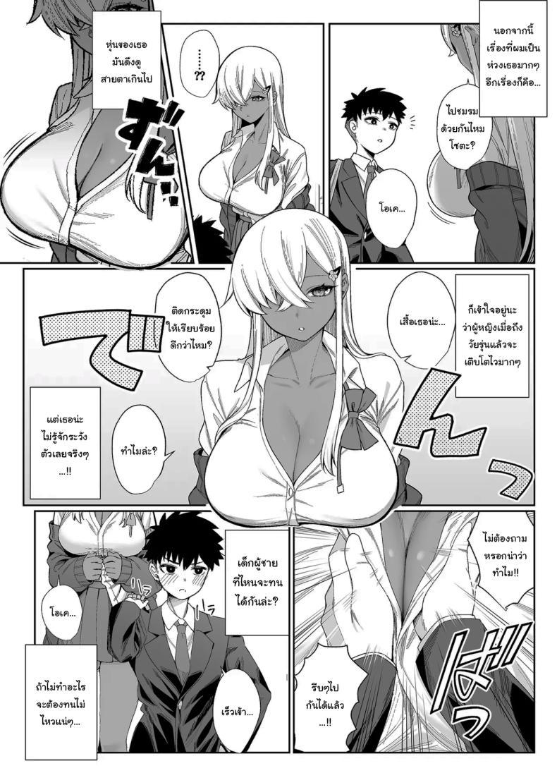 Doujin-Lc- อ่าน โดจิน มังฮวา เกาหลี ญี่ปุ่น จีน แปลไทย ไม่คิดว่าเธอจะเป็นคนแบบนี้ (Balbal 2-gou) ตอนที่ 1 2 3 4 5 6 7 8 9 10 11 12 13 14 ฟรี ไม่มีโฆษณา อ่าน โดจิน Manhwa เกาหลี ญี่ปุ่น จีน เรามีครบ คัดมาให้เน้นๆ โดจิน 18+ รับประกันความฟินโดย  Doujin Lc