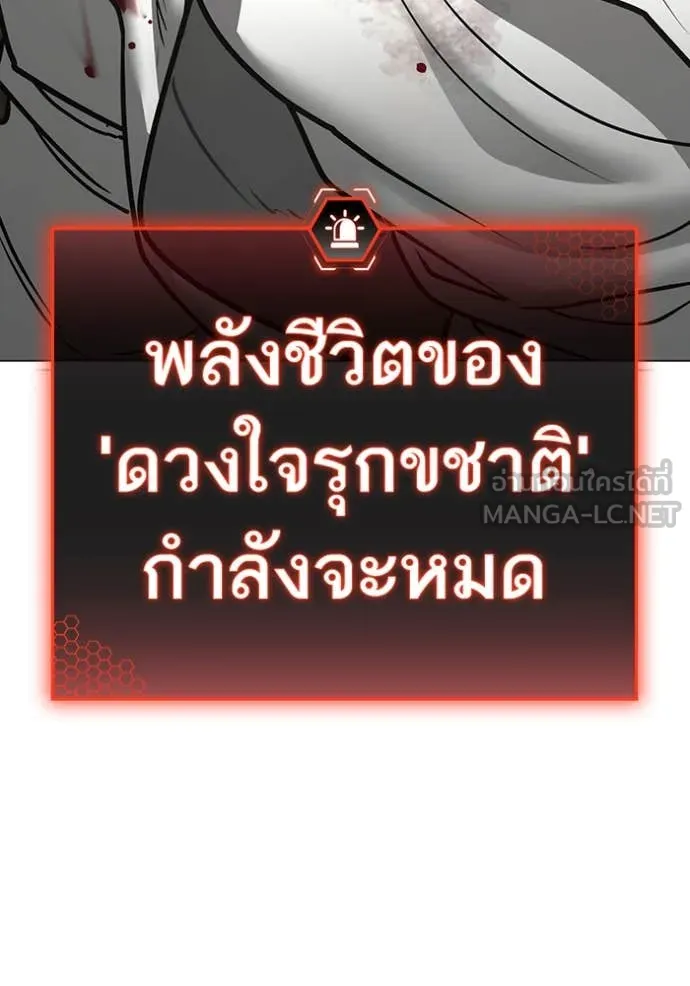 reality ตอนที่ 189 รูปที่ 144