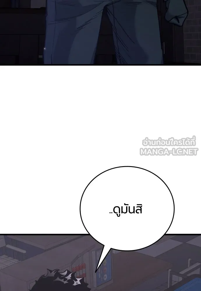 มือพิพากษา ตอนที่ 24 รูปที่ 27