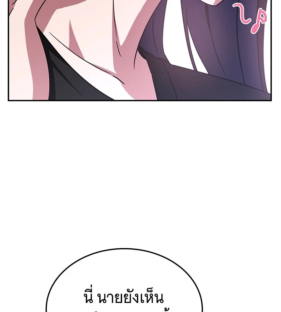 ถึกทนแทงก์แรงก์ C ตอนที่ 7 รูปที่ 140