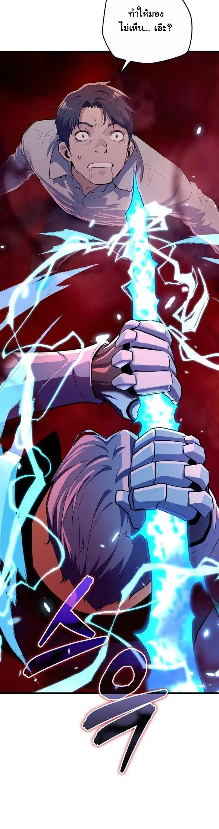 Starting With 13 Hidden Traits เก_ดใหม_ในเกมพร_อมค_ณสมบ_ต_ล_บ 13 ประการ ตอนที่ ตอนที่ 10 รูปที่ 9