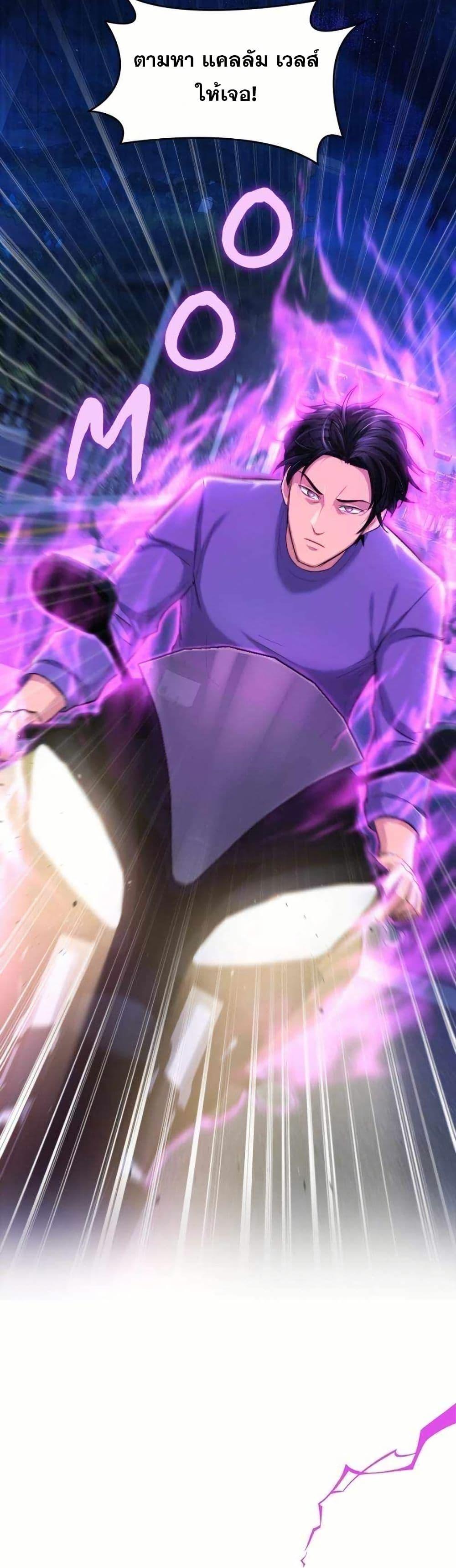 Manga-lc-com อ่านมังงะ อ่านการ์ตูน ออนไลน์ ฟรี Paranoid Mage ตอนที่ 1 2 3 4 5 6 7 8 9 10 11 12 13 14 ฟรี ไม่มีโฆษณา Manga-lc - อ่าน มังงะ อ่าน การ์ตูน ออนไลน์ อ่านมังงะ ฟรี