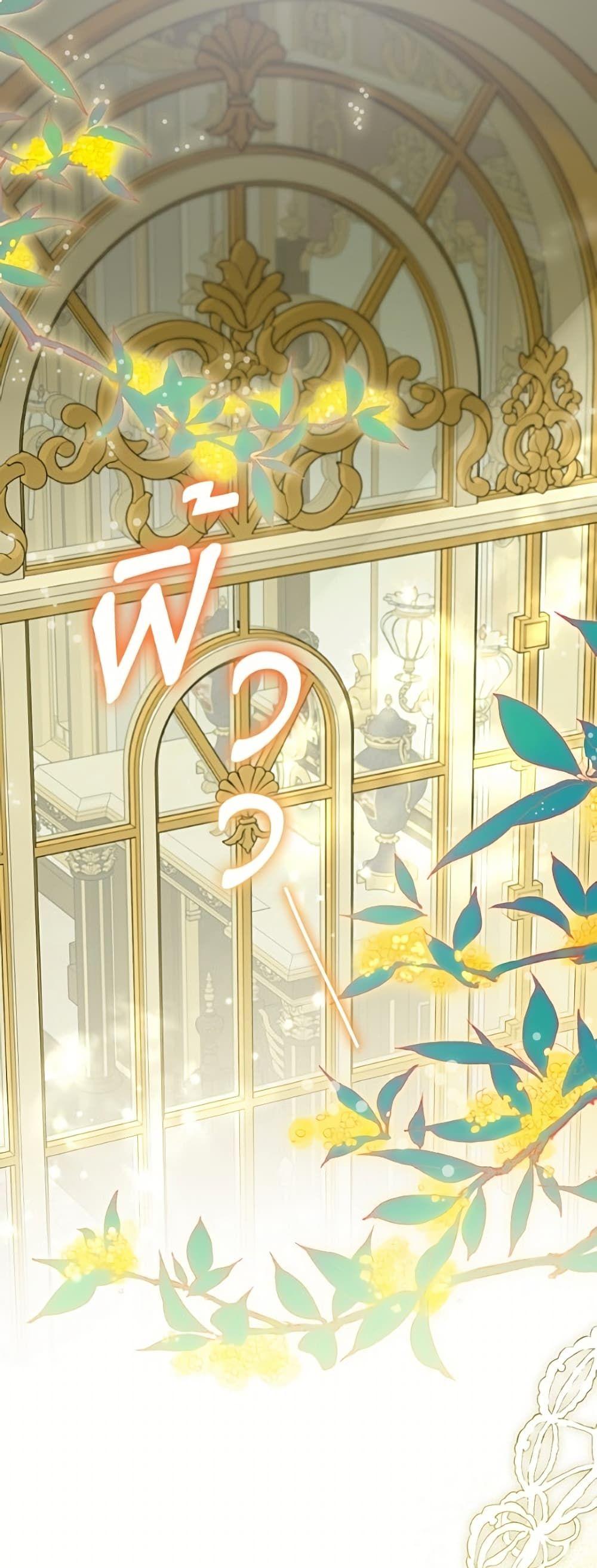 Manga-lc-com อ่านมังงะ อ่านการ์ตูน ออนไลน์ ฟรี I Think I’ve Been Possessed Somewhere ตอนที่ 1 2 3 4 5 6 7 8 9 10 11 12 13 14 ฟรี ไม่มีโฆษณา Manga-lc - อ่าน มังงะ อ่าน การ์ตูน ออนไลน์ อ่านมังงะ ฟรี