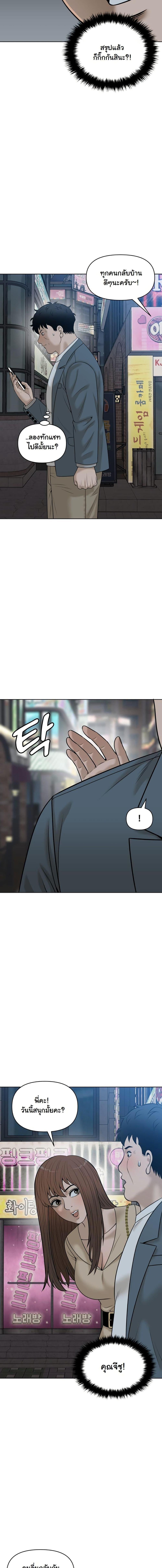 Manga-lc-com อ่านมังงะ อ่านการ์ตูน ออนไลน์ ฟรี Around Forty ตอนที่ 1 2 3 4 5 6 7 8 9 10 11 12 13 14 ฟรี ไม่มีโฆษณา Manga-lc - อ่าน มังงะ อ่าน การ์ตูน ออนไลน์ อ่านมังงะ ฟรี