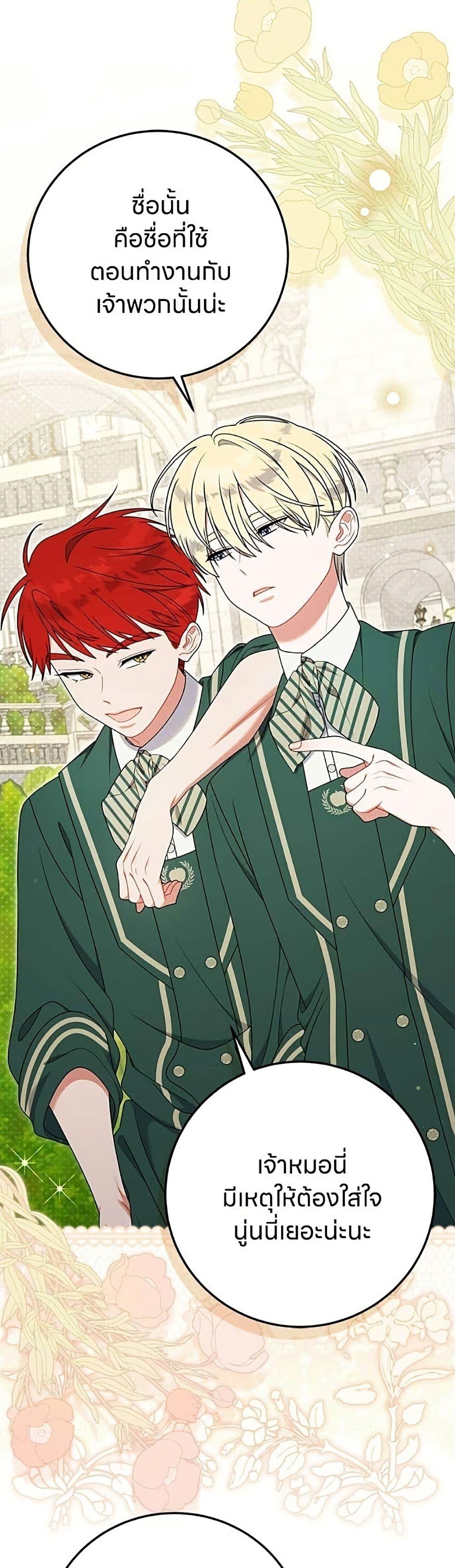 Manga-lc-com อ่านมังงะ อ่านการ์ตูน ออนไลน์ ฟรี This Wasn’t in My Adoption Plan ตอนที่ 1 2 3 4 5 6 7 8 9 10 11 12 13 14 ฟรี ไม่มีโฆษณา Manga-lc - อ่าน มังงะ อ่าน การ์ตูน ออนไลน์ อ่านมังงะ ฟรี