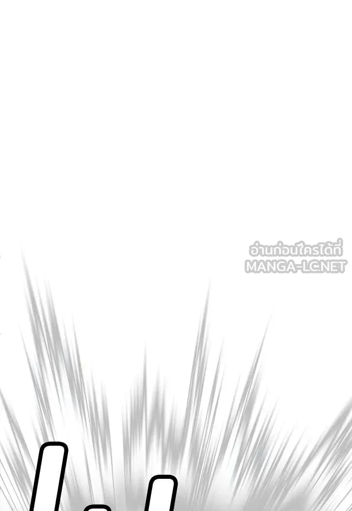 สนามเด็กล่า ตอนที่ 74 รูปที่ 32