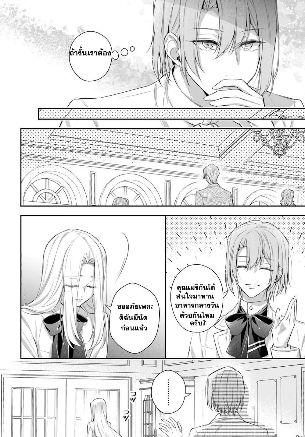 Manga-lc-com อ่านมังงะ อ่านการ์ตูน ออนไลน์ ฟรี Akuyaku Reijoutachi Wa Yuruganai ตอนที่ 1 2 3 4 5 6 7 8 9 10 11 12 13 14 ฟรี ไม่มีโฆษณา Manga-lc - อ่าน มังงะ อ่าน การ์ตูน ออนไลน์ อ่านมังงะ ฟรี