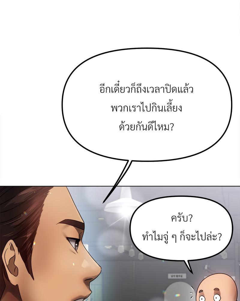 Doujin-Lc- อ่าน โดจิน มังฮวา เกาหลี ญี่ปุ่น จีน แปลไทย Do You Like to Exerc ตอนที่ 1 2 3 4 5 6 7 8 9 10 11 12 13 14 ฟรี ไม่มีโฆษณา อ่าน โดจิน Manhwa เกาหลี ญี่ปุ่น จีน เรามีครบ คัดมาให้เน้นๆ โดจิน 18+ รับประกันความฟินโดย  Doujin Lc