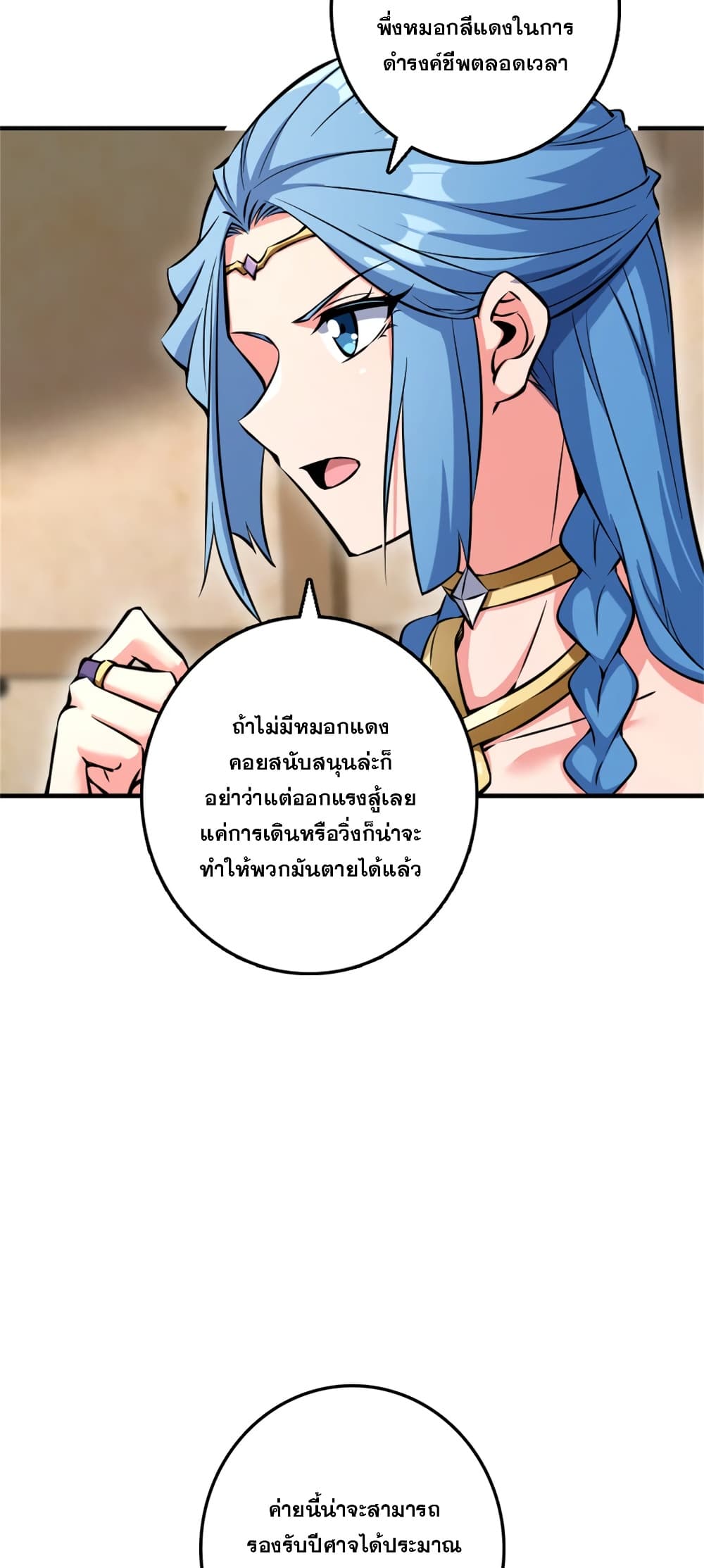 Manga-lc-com อ่านมังงะ อ่านการ์ตูน ออนไลน์ ฟรี Release That Witch ตอนที่ 1 2 3 4 5 6 7 8 9 10 11 12 13 14 ฟรี ไม่มีโฆษณา Manga-lc - อ่าน มังงะ อ่าน การ์ตูน ออนไลน์ อ่านมังงะ ฟรี