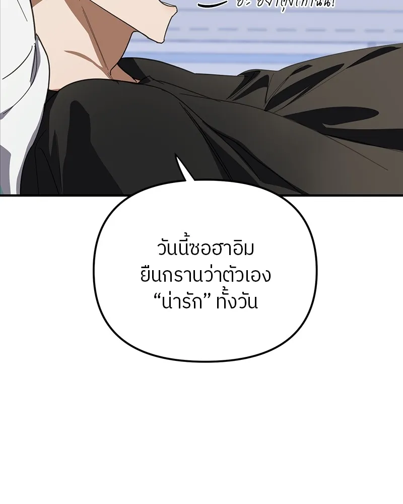 ย้อนเวลามาเป็นมักเน่ ตอนที่ 23 รูปที่ 74