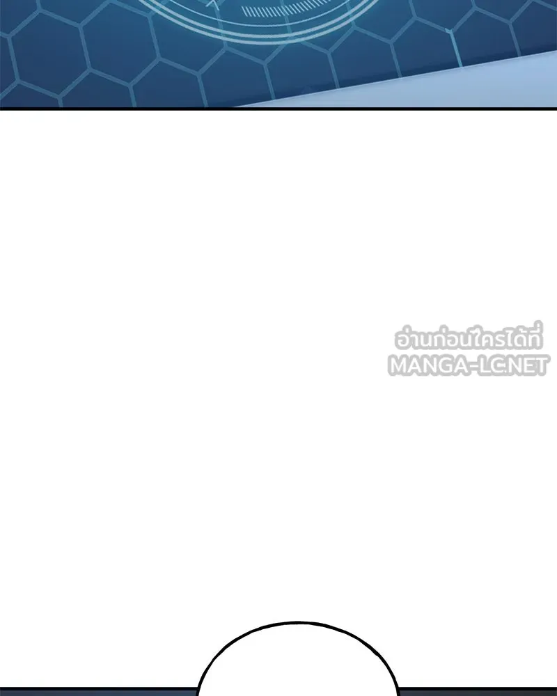 ปลูกผักพิชิตหอคอย ตอนที่ 55 รูปที่ 165