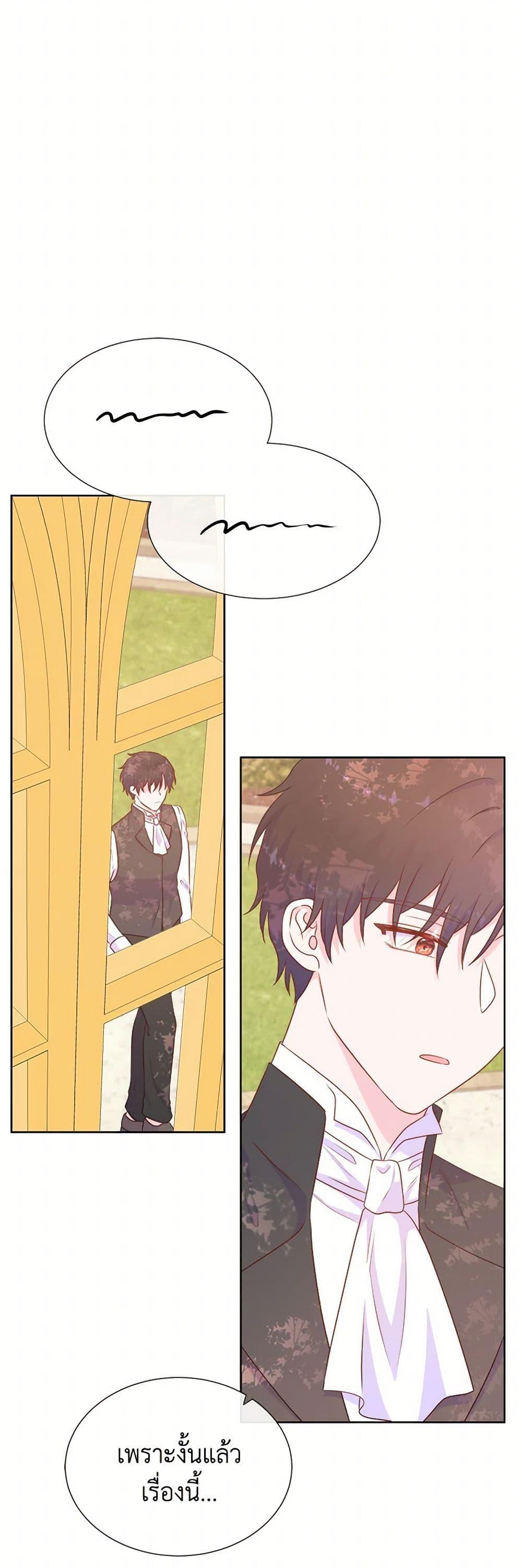 Manga-lc-com อ่านมังงะ อ่านการ์ตูน ออนไลน์ ฟรี Don’t Trust the Female Lead ตอนที่ 1 2 3 4 5 6 7 8 9 10 11 12 13 14 ฟรี ไม่มีโฆษณา Manga-lc - อ่าน มังงะ อ่าน การ์ตูน ออนไลน์ อ่านมังงะ ฟรี
