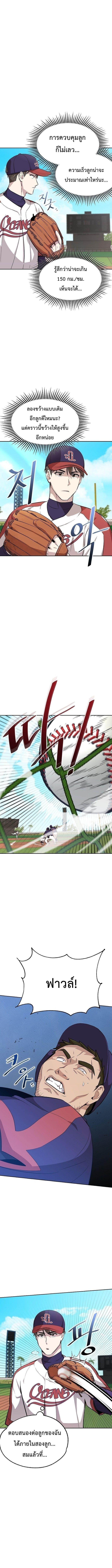 Manga-lc-com อ่านมังงะ อ่านการ์ตูน ออนไลน์ ฟรี Genius Hitter Hits Fastball ตอนที่ 1 2 3 4 5 6 7 8 9 10 11 12 13 14 ฟรี ไม่มีโฆษณา Manga-lc - อ่าน มังงะ อ่าน การ์ตูน ออนไลน์ อ่านมังงะ ฟรี