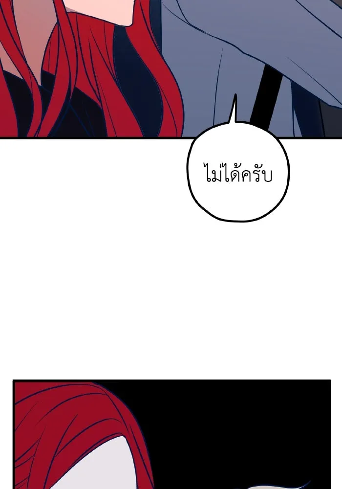 รักนี้ไม่มีรีไซเคิล ตอนที่ 64 รูปที่ 11