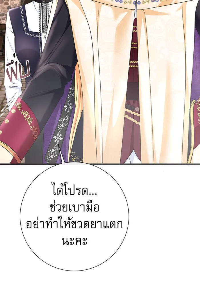 นางร้ายที่ไหนจะมีคุณธรรม ตอนที่ 88 รูปที่ 31