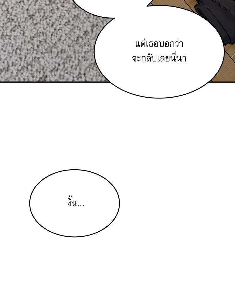 Doujin-Lc- อ่าน โดจิน มังฮวา เกาหลี ญี่ปุ่น จีน แปลไทย A Delicate Relations ตอนที่ 1 2 3 4 5 6 7 8 9 10 11 12 13 14 ฟรี ไม่มีโฆษณา อ่าน โดจิน Manhwa เกาหลี ญี่ปุ่น จีน เรามีครบ คัดมาให้เน้นๆ โดจิน 18+ รับประกันความฟินโดย  Doujin Lc