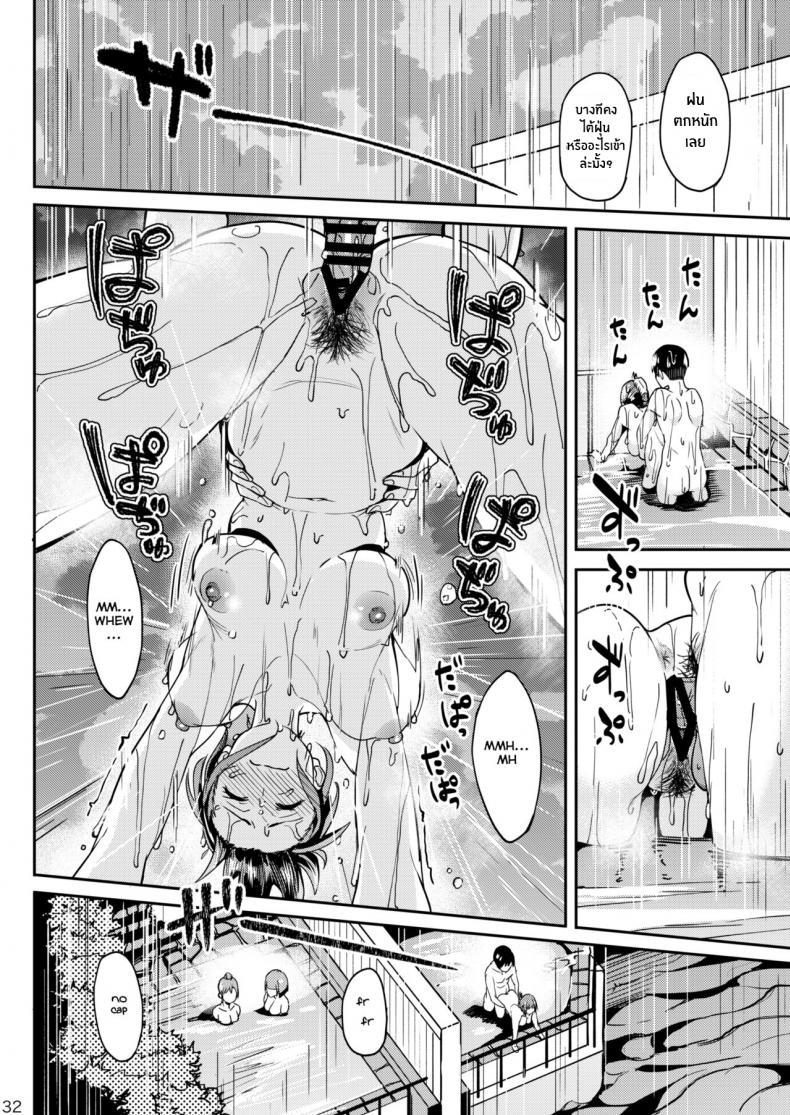 Doujin-Lc- อ่าน โดจิน มังฮวา เกาหลี ญี่ปุ่น จีน แปลไทย จะได้แฟร์ๆยังไงล่ะ [Ikebukuro Distillery (Kosuke Haruhito)] Mankitsu-chu Having a Blast ตอนที่ 1 2 3 4 5 6 7 8 9 10 11 12 13 14 ฟรี ไม่มีโฆษณา อ่าน โดจิน Manhwa เกาหลี ญี่ปุ่น จีน เรามีครบ คัดมาให้เน้นๆ โดจิน 18+ รับประกันความฟินโดย  Doujin Lc
