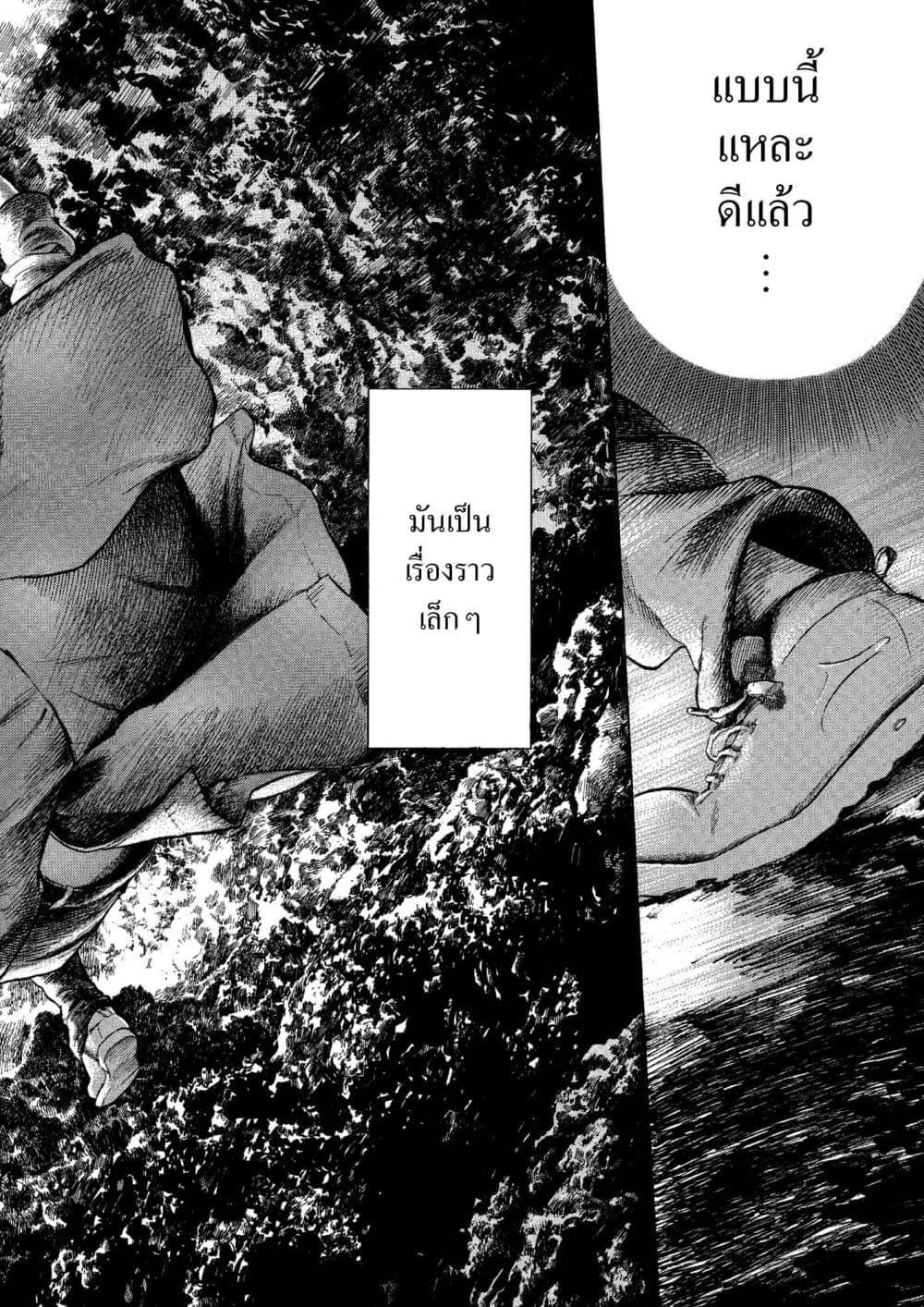 Manga-lc-com อ่านมังงะ อ่านการ์ตูน ออนไลน์ ฟรี A Witch of Caldera ตอนที่ 1 2 3 4 5 6 7 8 9 10 11 12 13 14 ฟรี ไม่มีโฆษณา Manga-lc - อ่าน มังงะ อ่าน การ์ตูน ออนไลน์ อ่านมังงะ ฟรี